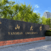 Sri Lankan student reflects on becoming the first Sri Lankan student at Yanshan University in China